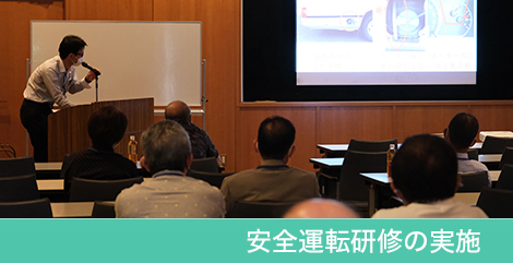 万一の事故時に幼稚園バスを想定した訓練