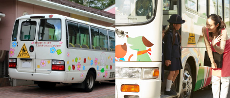 幼稚園バス例